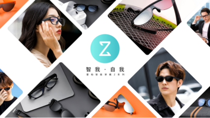 聽見視界 雷柏Z1智能音頻眼鏡，重新定義游戲沉浸感新玩法