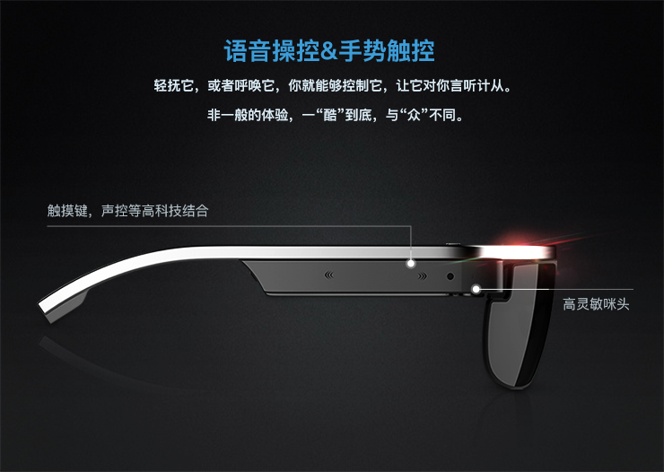 看見未來 SeeU智能眼鏡如何重塑我們的視覺與交互體驗