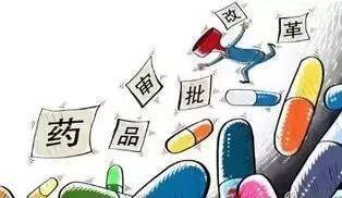 藥品新政全流程發(fā)力，直擊醫(yī)藥頑疾