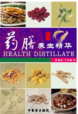 中醫(yī)藥出版社藥膳養(yǎng)生篇導(dǎo)引海報(bào)與展板設(shè)計(jì) 人參本草圖文的設(shè)計(jì)精髓
